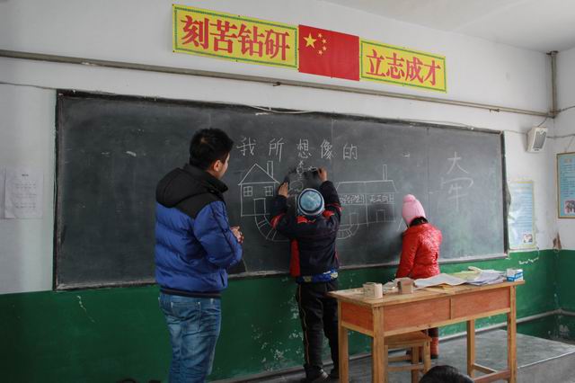 美术与艺术设计学院赴崔庄小学看望留守儿童