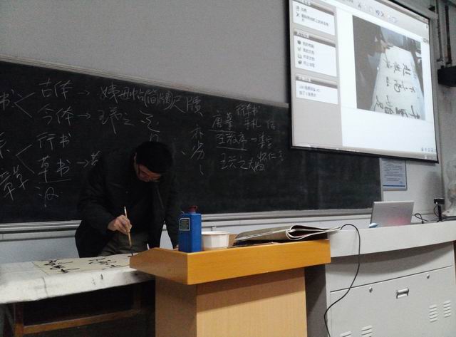 美术与艺术设计学院举办“魏晋风韵-二王书学心得”书法讲座