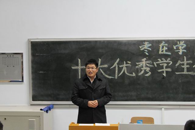 美术与艺术设计学院举办十大优秀学生事迹报告会