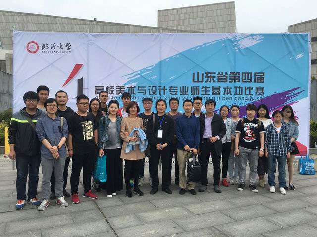 美术与艺术设计学院在我省第四届高校美术与设计专业师生基本功比赛中获奖